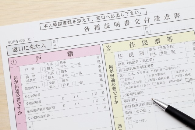 (有)サクライ写真館